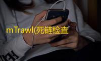 mTrawl(死链检查工具) 4.1 官方版